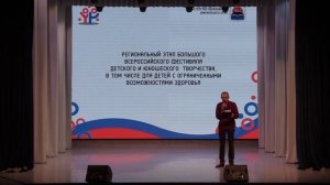 Открытие «Большой фестиваль» 2026 (Вокал)