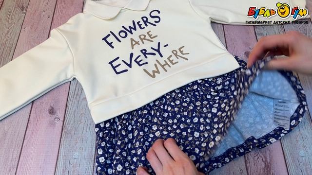 Платье Lanson Kids с отложным воротником и легкой воздушной юбкой с мелкими цветочками бежево-синее - видео