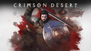Прохождение Crimson Desert #6 - Багровый кошмар