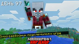 100 Дней ВЫЖИВАНИЯ в Майнкрафт, но в МИРЕ что-то ПРОИСХОДИТ! (Каждый ДЕНЬ)😱