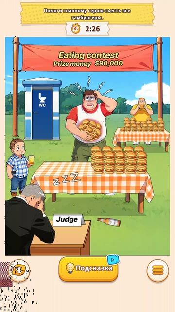 Прохождение Brain Puzzle 3 Crazy Mind Соревнование обжор