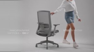 Обзор офисного кресла Вильямс (Williams) ☁️ | Умная пена, слайдер и синхромеханизм