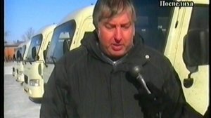 освящение автобусов Поспелиха 2008г