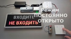 скд В МЕД КАБИНЕТ