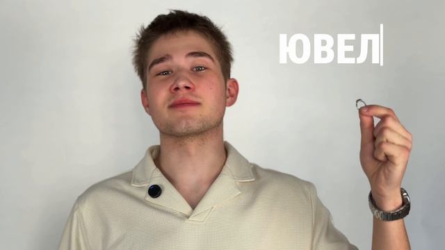 Промо Ролик 2026 ПТ НХП РФ