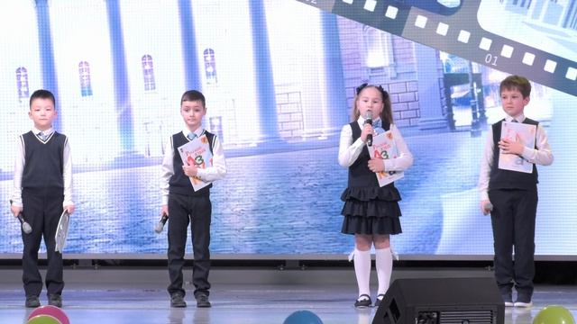 Праздник Букваря и дружбы