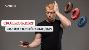 Срок службы кистевого эспандера: как продлить ресурс