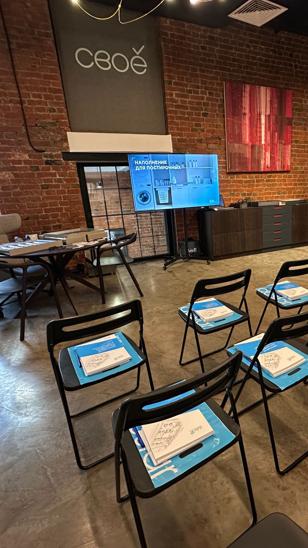 СВОЁ и DUSLAR: Эстетика гардеробной 2026