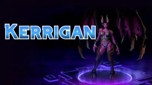 Герои Шторма | Быстрый режим — Керриган