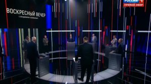 Вечер с Владимиром Соловьёвым выпуск от 22.03.2026 анонс, что будет в эфире