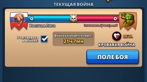 ⚔️ ВЫСШАЯ ЛИГА VS ilSIGNOREdei(TARZ)anelli 22.03.2026