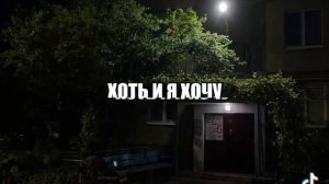 у неё есть мой номер