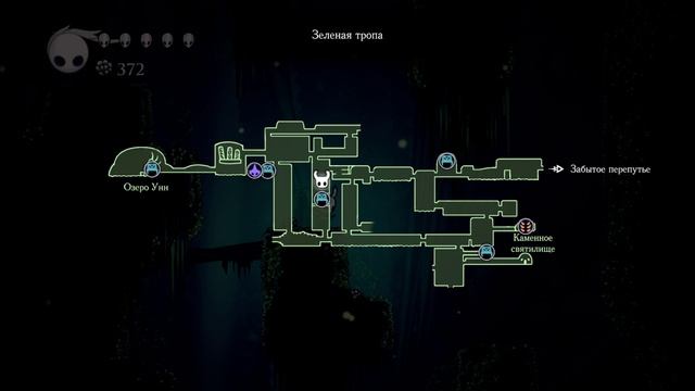 Hollow knight  (3-часть)