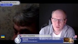 Право глупого полезного патриота...