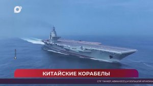 Китайская шкатулка / 21.03.26