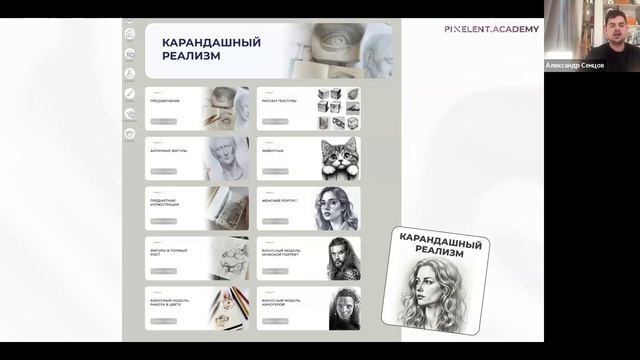 ТВОРЧЕСКИЙ ПРОРЫВ