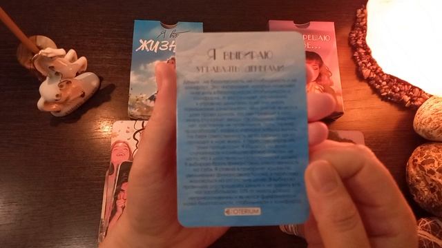 СОВЕТЫ НА НЕДЕЛЮ (ВИДЕО ИЗ ЗАКРЫТОГО СООБЩЕСТВА В ВК)