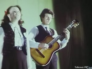 1987 год. Тобольск. Смотр агитбригад