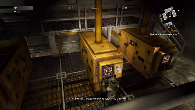 Dying Light - 34 часть - обретая веру