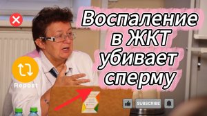 Мужское бесплодие: почему анализы "норма", а детей нет?