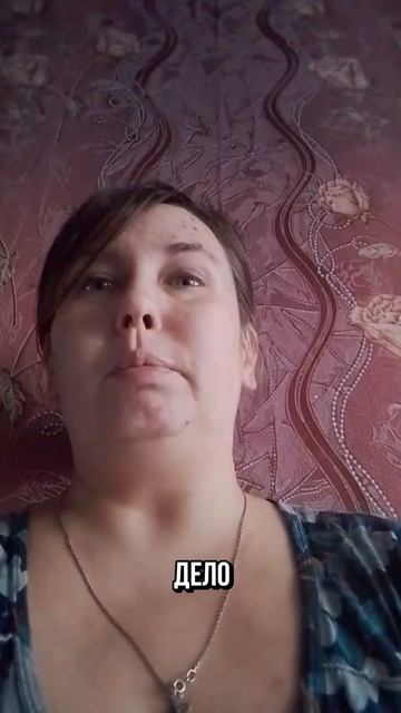 Долг списан. Отзыв Ольги