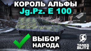 ЭТО БЕСПЛАТНЫЙ АНАЛОГ НОВОГО STUG MAUS ЗА 20.000 Р  lll  TANKS BLITZ