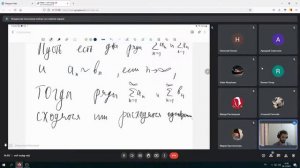 Урок 1.1. Понятие ряда и сходимость рядов