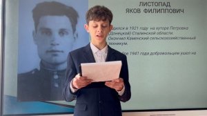 Видеоролик ,,Легендарный снежнянец" Г.Снежное-Донецкая Народная Республика