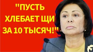 МИХАЛКОВ В ЯРОСТИ! Как одна фраза Родниной довела Михалкова до ярости и взбесила всю страну!