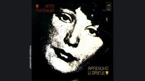 Алла Пугачёва - 22+28, 1979 «Арлекино» и другие (papamoski balakovo)