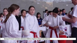 Всероссийский турнир по всестилевому карате впервые провели в Иркутской области