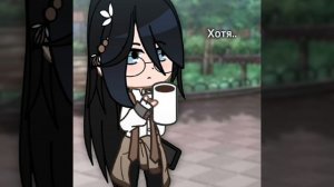 Гача видео# Гача клуб# Гача обработка# Я ВОСКРЕСЛА 💮#