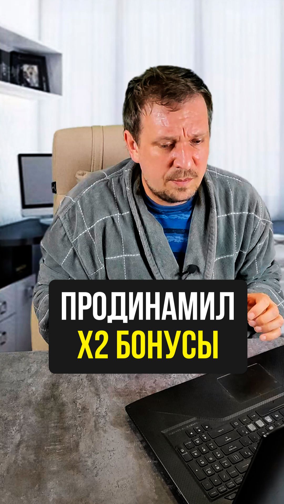 Продинамил Х2 бонусы 🥴 смотреть онлайн