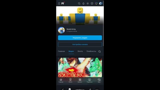 Я возвращаюсь