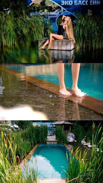 Эко бассейн без хлора