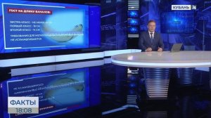 На Кубани в марте начали действовать более 70 новых национальных стандартов