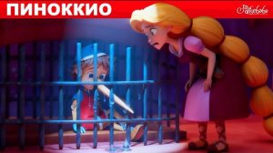 Пиноккио и Неожиданные Концы Сказок 🤥✨ сказка | Сказки для детей и Мультик