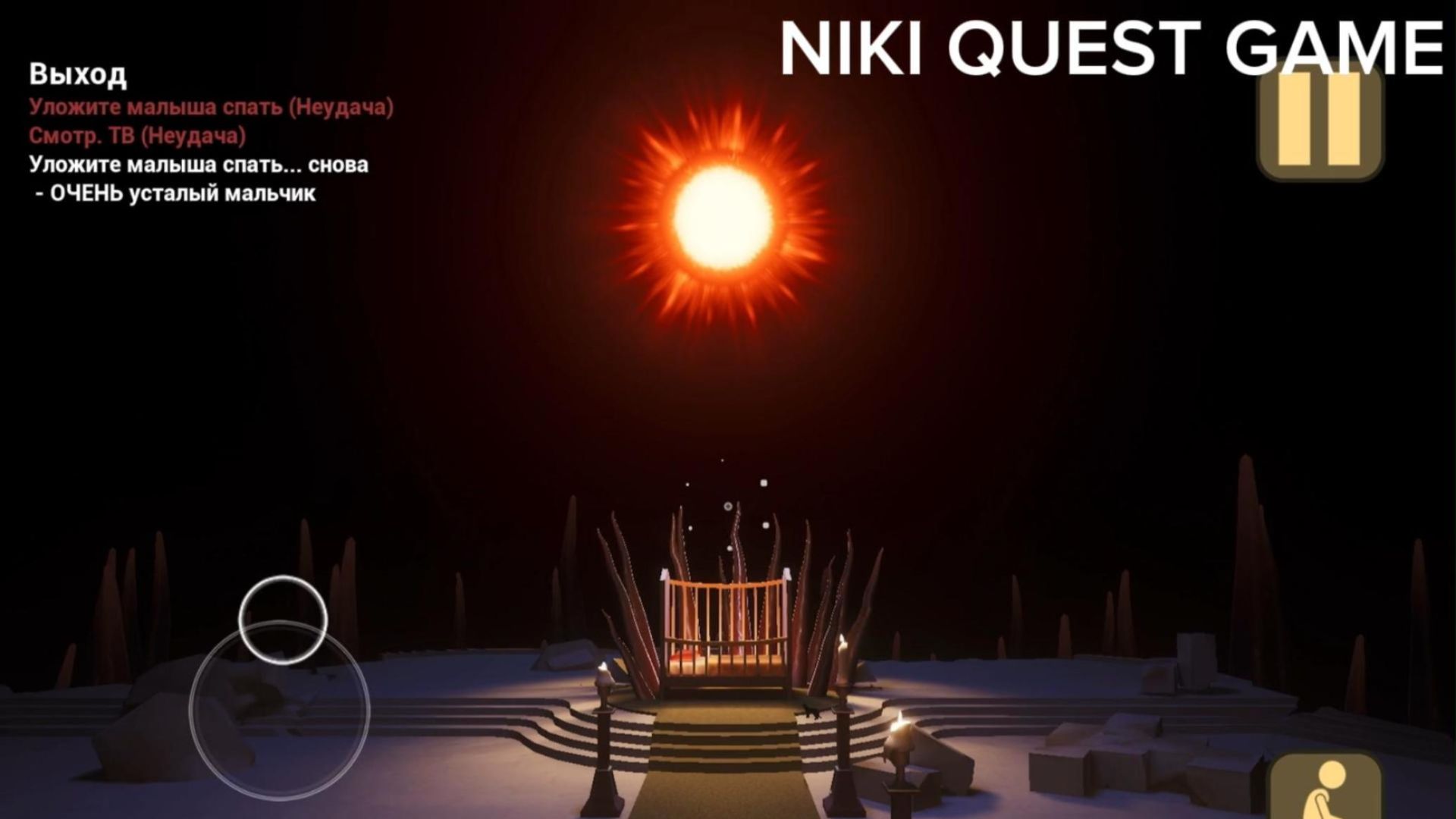 Babyinyellow - Прохождение