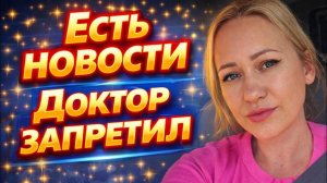 Сделали ошибку! Последние новости нашей семьи. Жизнь многодетной семьи