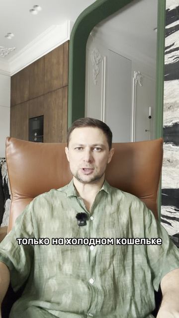 Мои 4 правила инвестиций