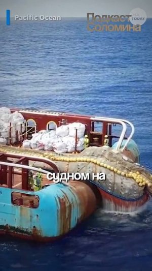 КУДА ИСЧЕЗАЕТ ПЛАСТИК В МОРЕ? Александр Осадчиев | Полный выпуск на канале Глеб Соломин