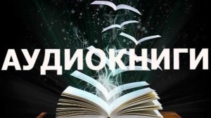 ⚠☢ И другие приключения Пророка.☣⚠