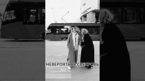 Невероятная свекровь. Аудио рассказ. Автор: Ирина Асс