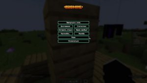 играю на ред майне №9 :3