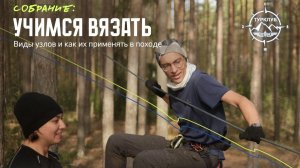 УЧИМСЯ ВЯЗАТЬ