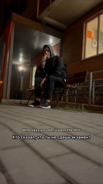 Я верю в тебя! А ты? 😉