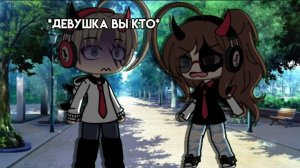 ХАХАХАХАХА (ема, че рома на себя не похож)