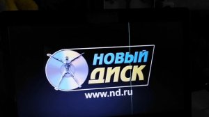 Открытие DVD - Диска "Фиксики" 4 выпуск