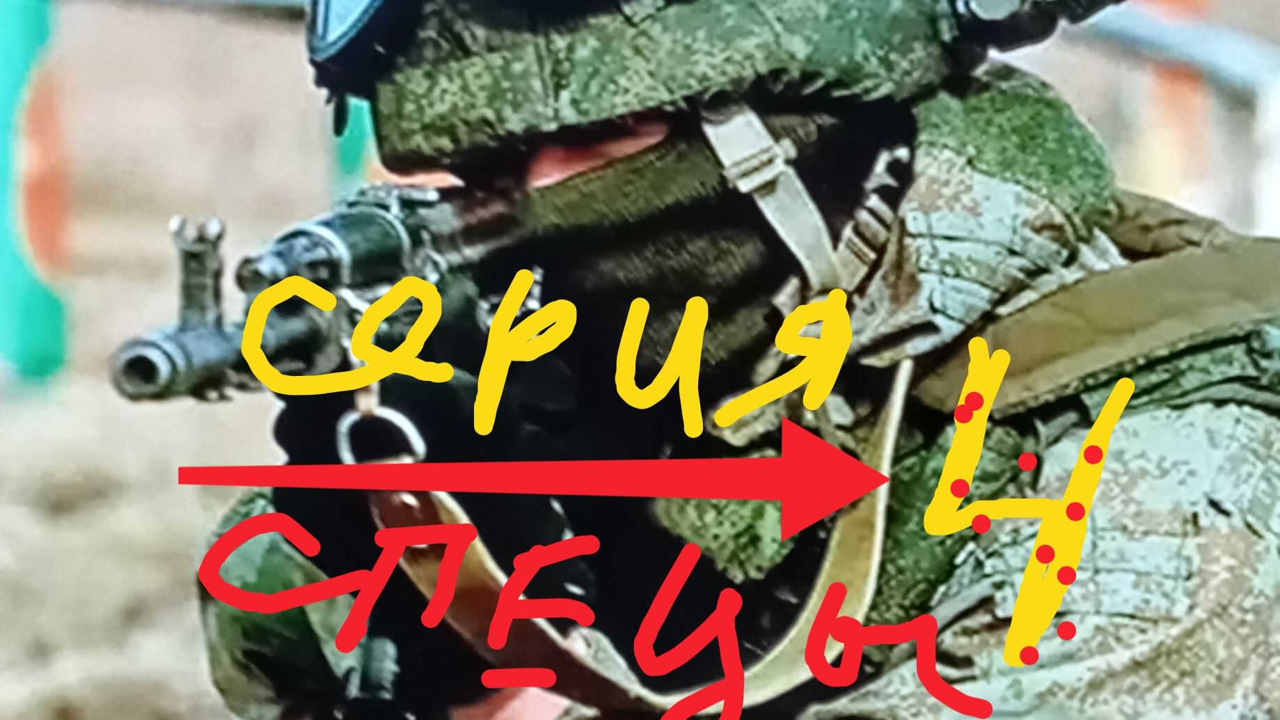 Работа Спецназа_Серия #4 уборка ХАОСА нейтрализация БЕССПРЕДЕЛЬЩИКОВ 4-Я СЕРИЯ фильм А.Самарина