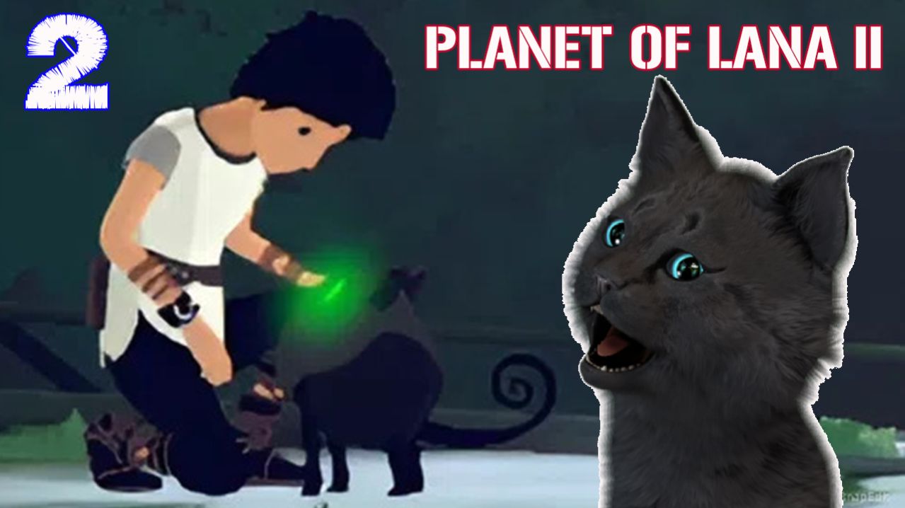 Супер Кот ВСТРЕТИЛ ЧЕРНОГО ДРУГА #2 🐱 ВЫЖИВАНИЯ НА ПЛАНЕТЕ 🐱 Planet of Lana II 2026